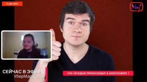 🚹 УберМаргинал откровенно о BadComedian 🚹