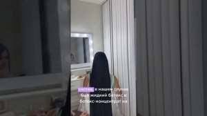 КЕРАТИН НА ДЛИННЫЕ ВОЛОСЫ. НЮАНСЫ РАБОТЫ