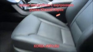 Обзор Hyundai i40 универсал из Южной Кореи