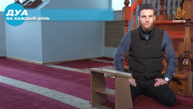 Дуа последователей пророка Исы