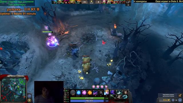 Стрим (Dota 2 + low priority) смотреть онлайн