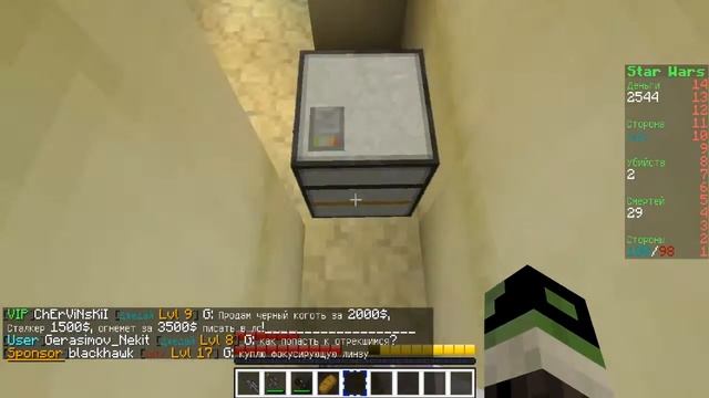 Minecraft (JediCraft) #2 (База джедаев) смотреть онлайн