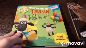 Закупычу отправляю посылку / Что положил внутрь посылки ? /