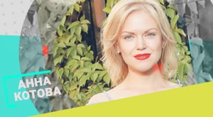 Актриса Котова рассказала о киносъемках в эротических сценах