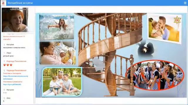 Заплутавшее счастье смотреть онлайн