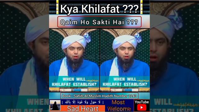 Khilafat ! ! ! Kab Qaim Hogi ??? Engineer Muhammad Ali Mirza | Sad Heart | смотреть онлайн