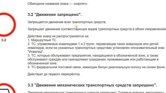Знаки 