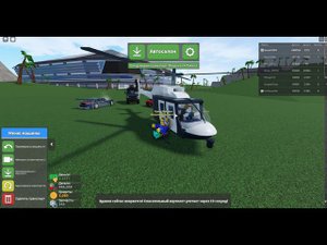 Car Crushers 2 roblox ядерный взрыв энергетического ядра!
