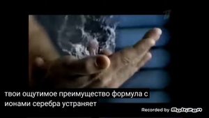 nivea for men антибактериальный лосьон после бритья серебряная защита 2010 реклама