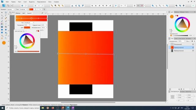 Инструмент градиент в программах Affinity. Не очевидные нюансы.