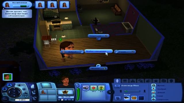 The Sims 3: #2 Поженился смотреть онлайн