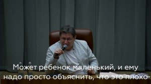Лучшие ответы на вопросы с публичной консультации «Как вырастить счастливого ребёнка?».