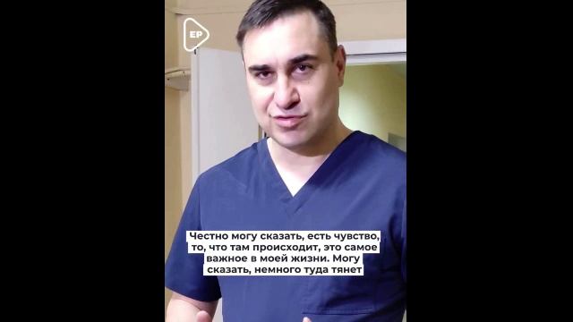 Новая бригада медиков-добровольцев отправилась на Донбасс .mp4