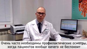Зачем приходить к проктологу, если ничего не болит?