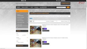 Реальная цена мотобуксировщика