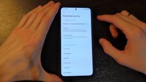 БЫСТРАЯ ОПТИМИЗАЦИЯ MIUI 13 на примере POCO F3 и установленной прошивке Xiaomi.eu