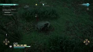 ASSASSIN'S CREED VALHALLA ВАЛЬГАЛЛА #33 🎮 Xbox SX ФУЛКЕ. Прохождение на русском.