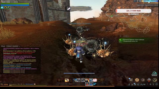 ТУПО но СМЕШНО  ★★ ArcheAge🔞★ ★
