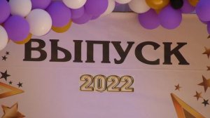 Начало краснодон