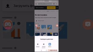 Как Сделать отчёт на повышение в блек раша/Black Russia