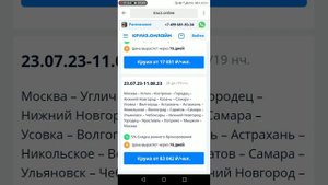 ОПИСАНИЕ ТЕПЛОХОДА ЛЕОНИД КРАСИН