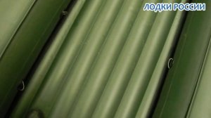 Вместительная лодка на 2 человек? Reef 290 нднд (Риф 290 нднд)
