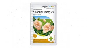 Средство от болезней Чистоцвет (Avgust), 2 мл обзор ОФ060526 производитель Фирма Август ЗАО (Россия