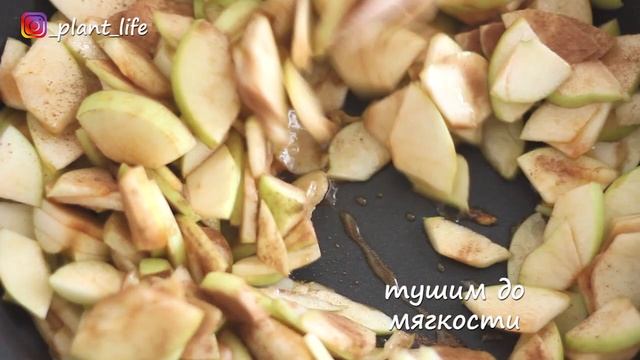 КРАМБЛ С ЯБЛОКАМИ | список ингредиентов под видео ? смотреть онлайн