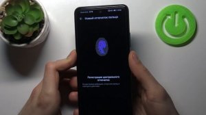 Как добавить отпечаток пальца на HONOR 10X Lite / Защита Экрана