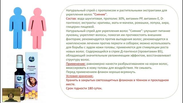 Саттва обзор продукта №2 смотреть онлайн