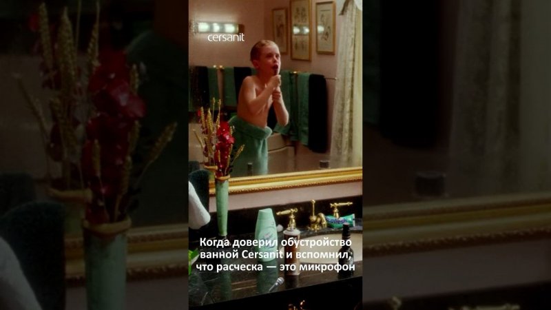 Успели сделать ремонт до Нового года — что дальше? #ремонт #ванная