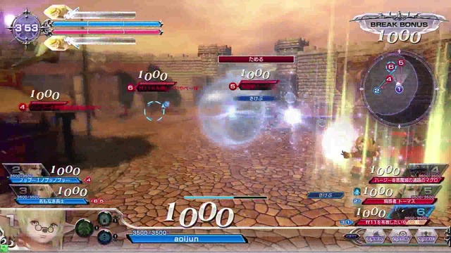 DISSIDIAFINALFANTASY　Shantott　20170529