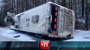 «ЧП»: 15 ноября 2023 года | «Чрезвычайное происшествие» на НТВ