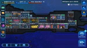 Pixel starship Пиратский корабль 7 уровня