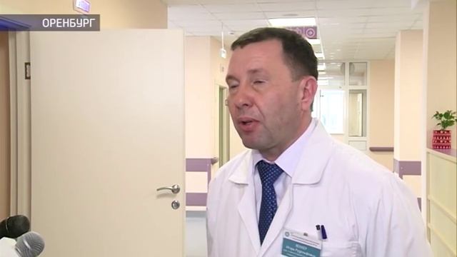 Оренбургские медики провели внутриутробное переливание крови смотреть онлайн