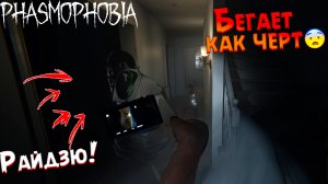 ПОПАЛСЯ НОВЫЙ ПРИЗРАК ► Phasmophobia | ФАЗМАФОБИЯ КООП ПРОФИ