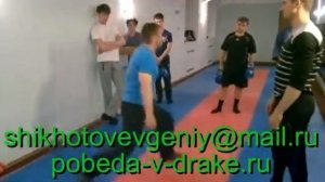 "Приемы Айкидо от Угрозы Ножом" №1886