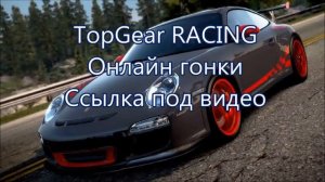 установка need for speed shift