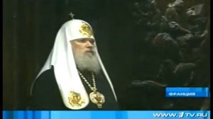 Экуменизм.Что это?