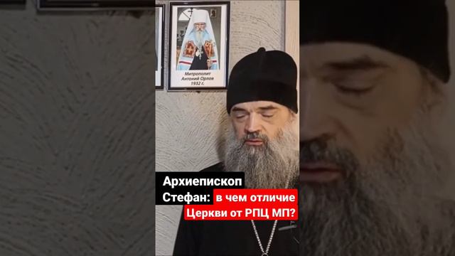 Апостольская преемственность