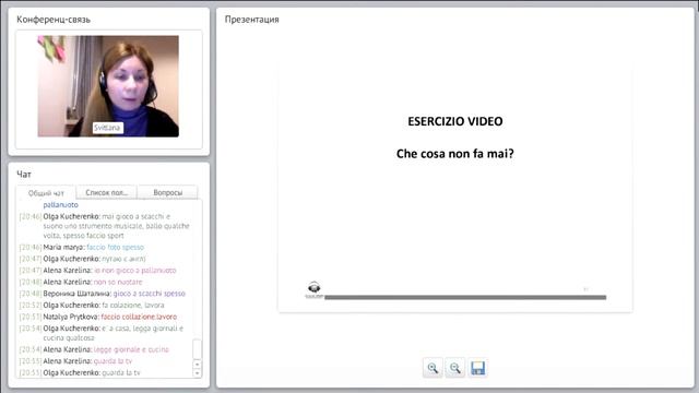 Свободное время. Хобби. Интересы. Каникулы. Tempo libero. смотреть онлайн