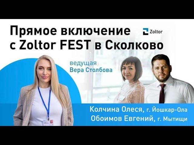 РАЗОБЛАЧЕНИЕ НЕОФРАШИЗЫ 6 серия. Прямое включение со Сколково
