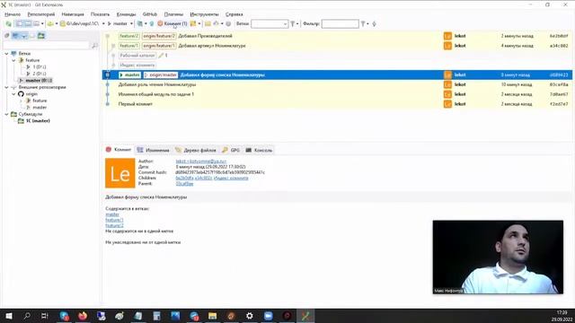 Первый взгляд на EDT + GIT: не так страшен черт, как его малюют смотреть онлайн