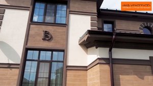 Монтаж мокрого фасада с утеплителем