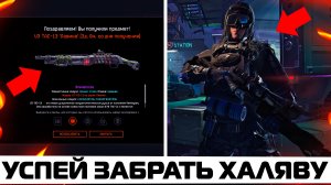 УСПЕЙ ЗАБРАТЬ ВСЕ ПОДАРКИ СЕЗОНА "ЛИГА ЛУЧШИХ" В WARFACE – Промо Агенты, Фракции, Мини Игра ВК