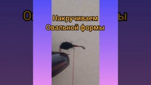 своими руками мушка #муравей