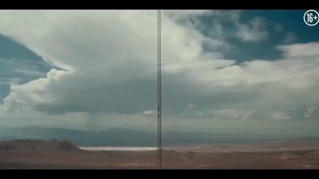 Вышка.Трейлер(2022) смотреть онлайн