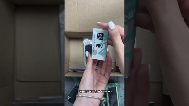 Стартовый набор по наращиванию ресниц для ученика ☺️ #наращиваниересниц #ресницы #обучение #lashes смотреть онлайн