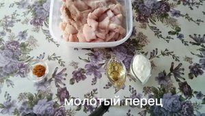 Как замариновать куриную грудку,чтобы при жарке она была сочная и вкусная?Очень вкусный маринад👍