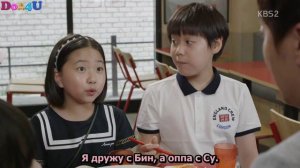 Пять детей 1 сезон 29 серия